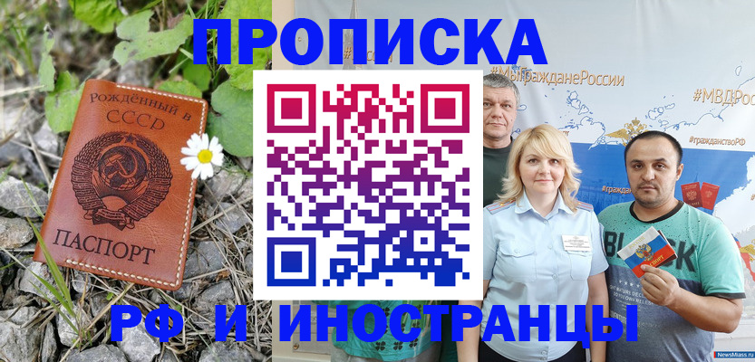 регистрация в Трубчевске