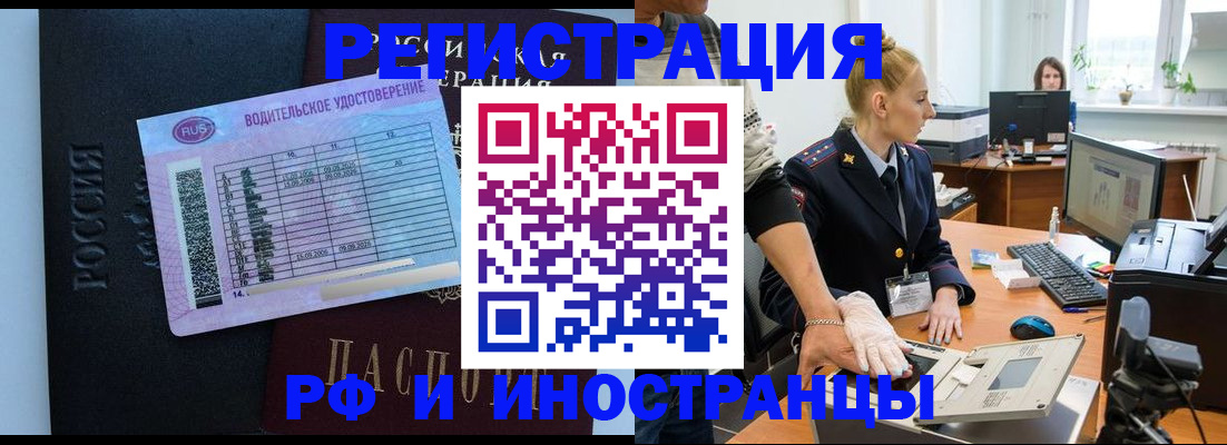 регистрация для дет. сада в Трубчевске